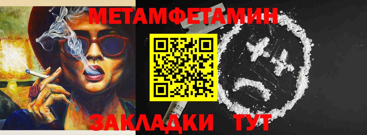 Amphetamine Розовый  Вход с VPN  shop какой сайт  Амфетамин  Баксан  Amphetamine 