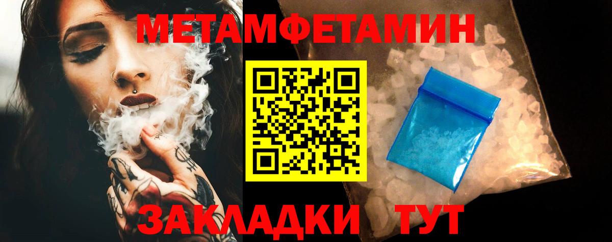 АМФЕТАМИН Premium Баксан