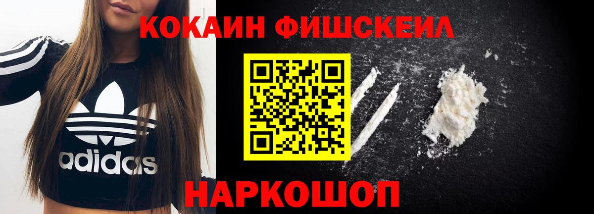 Баксан  Кокаин Боливия  Кокаин  Вход с VPN 