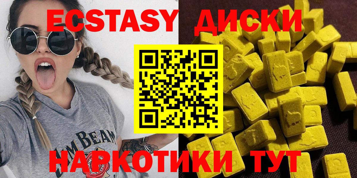 ЭКСТАЗИ Philipp Plein  Ecstasy Punisher  Баксан  ссылка на мегу вход  Вход с VPN 