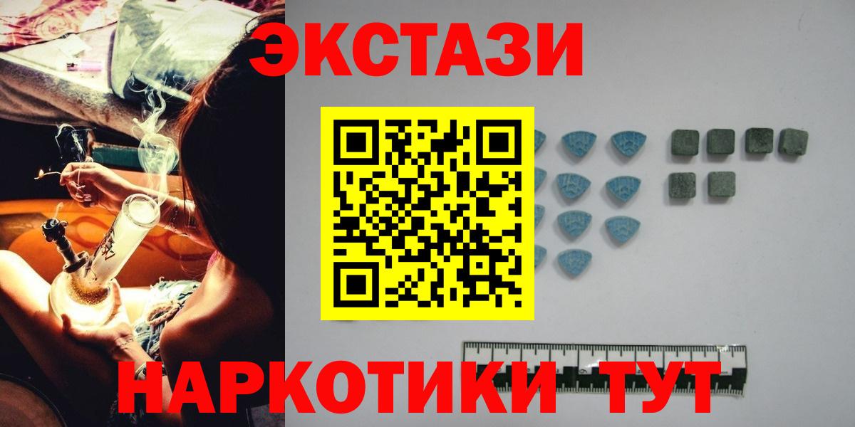 Ecstasy диски Баксан