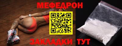 мескалин Анапа