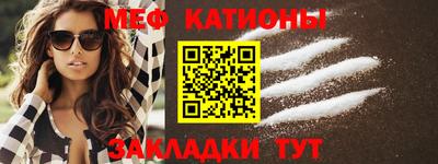 кокаин VHQ Анжеро-Судженск