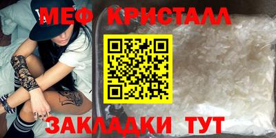 мескалин Анапа