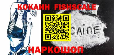 кокаин VHQ Анжеро-Судженск
