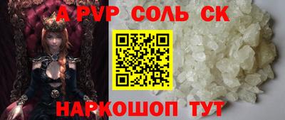 кокаин VHQ Анжеро-Судженск