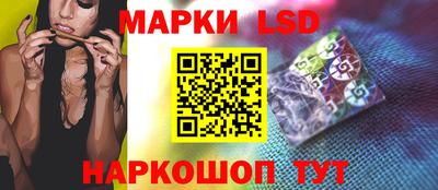 мескалин Анапа