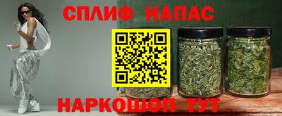 гидра Ангарск