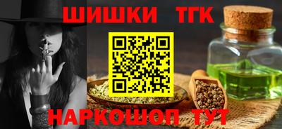 мескалин Анапа