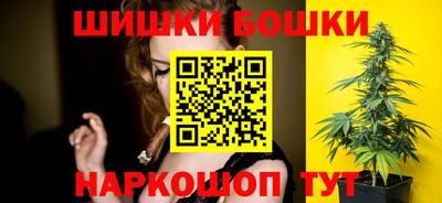 гидра Ангарск