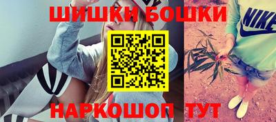 кокаин VHQ Анжеро-Судженск