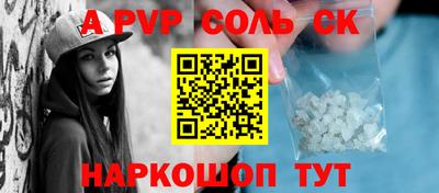 гидра Ангарск