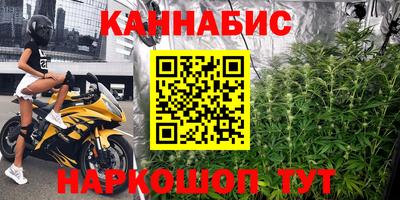мескалин Анапа