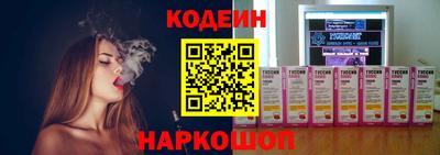 кокаин VHQ Анжеро-Судженск