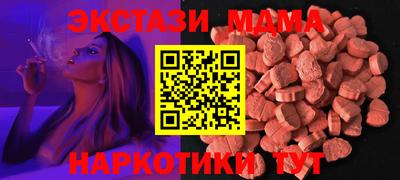 мескалин Анапа