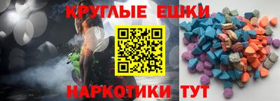 мескалин Анапа