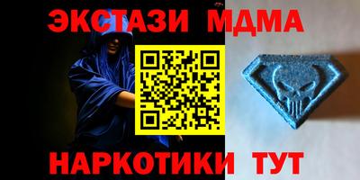 гидра Ангарск
