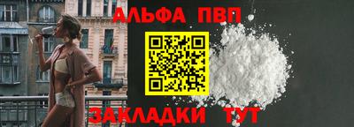 гидра Ангарск