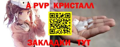 мескалин Анапа