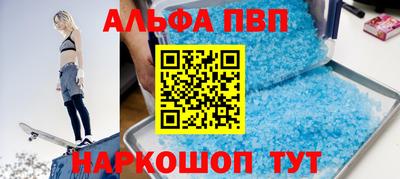 кокаин VHQ Анжеро-Судженск