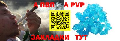 мескалин Анапа
