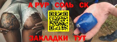 гидра Ангарск