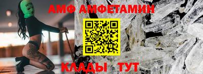 мескалин Анапа