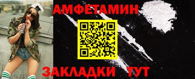 кокаин VHQ Анжеро-Судженск
