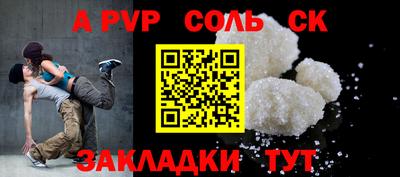 кокаин VHQ Анжеро-Судженск