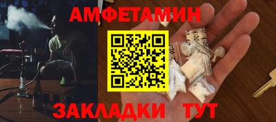 кокаин VHQ Анжеро-Судженск