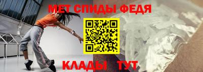 гидра Ангарск