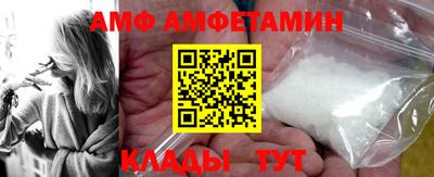 гидра Ангарск