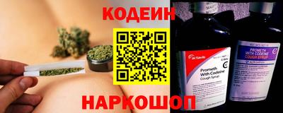 гидра Ангарск