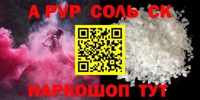 кокаин VHQ Анжеро-Судженск