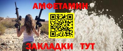 кокаин VHQ Анжеро-Судженск