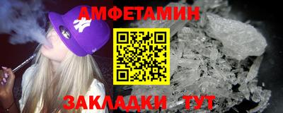 гидра Ангарск