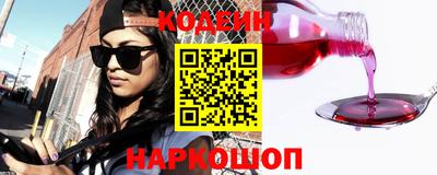 гидра Ангарск