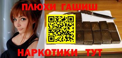 кокаин VHQ Анжеро-Судженск