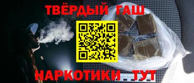 гидра Ангарск