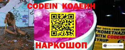 кокаин VHQ Анжеро-Судженск