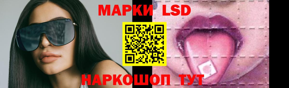 Лсд 25 экстази кислота  LSD-25 экстази ecstasy  Баксан  Вход с VPN 
