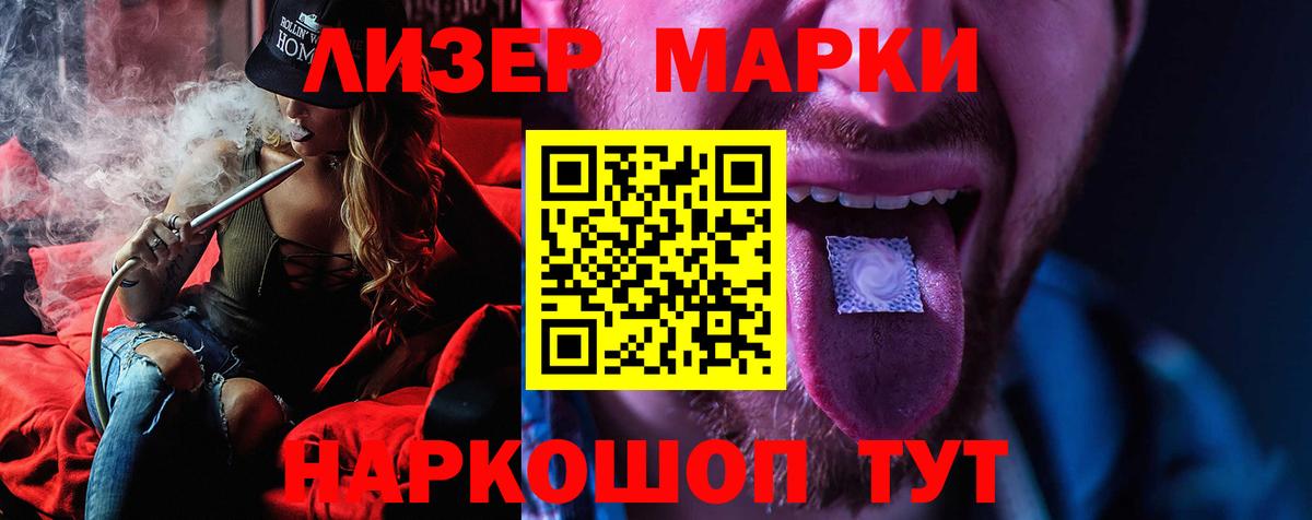 Лсд 25 экстази ecstasy Баксан