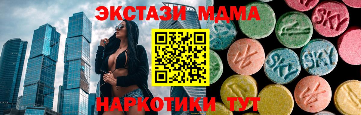 MDMA Molly Баксан