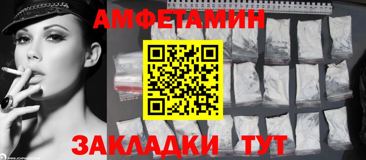Первитин мет  Вход с VPN  Первитин мет  Баксан 