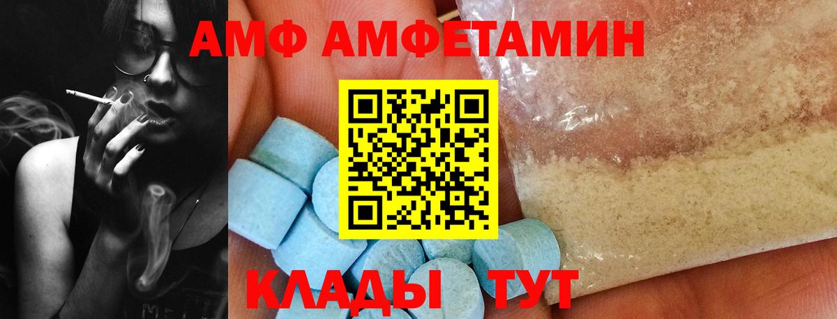 Первитин винт Баксан