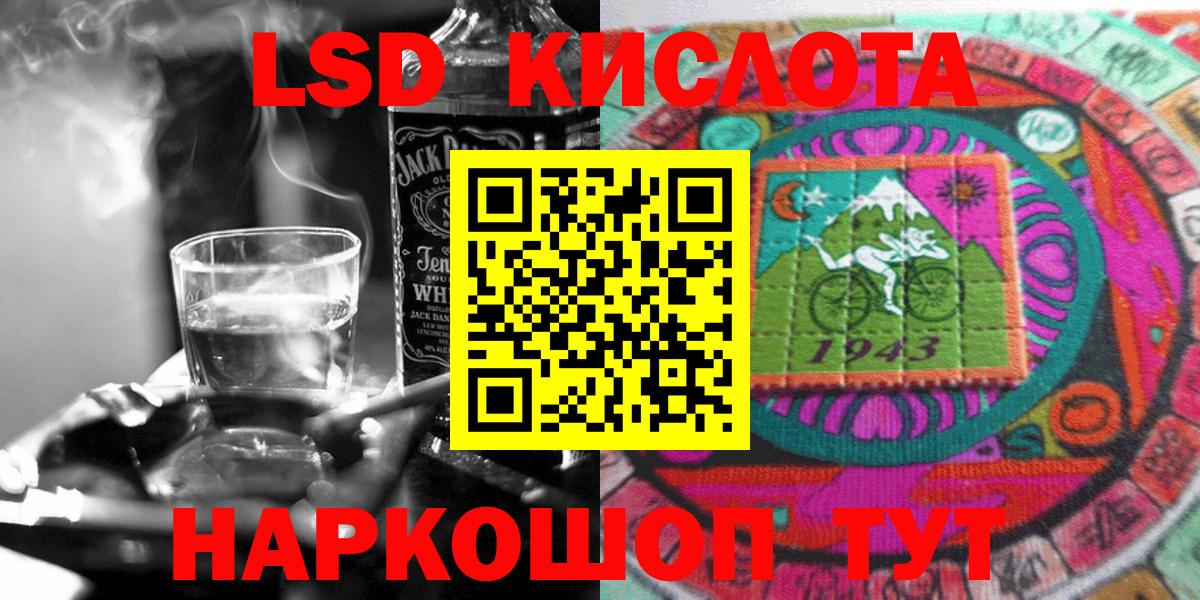 Баксан  Наркотические марки 1500мкг  Вход с VPN 