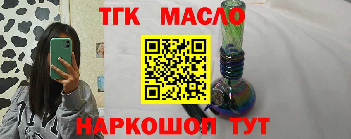 Дистиллят ТГК концентрат Баксан