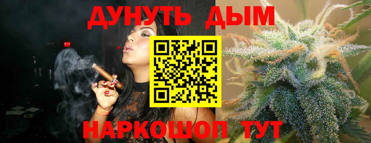 Бошки марихуана гибрид Баксан